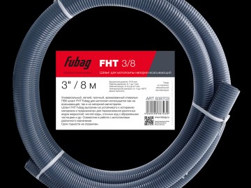Шланг для мотопомпы FHT 3/8 напорно-всасывающий Fubag  3